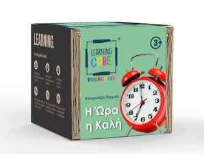 Η Ώρα Η Καλή – Μαθαίνω Την Ώρα (preschool) 3+